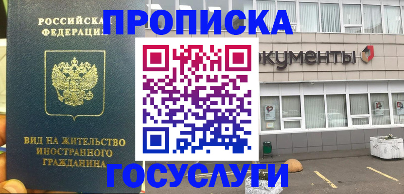 регистрация для школы в Кашине
